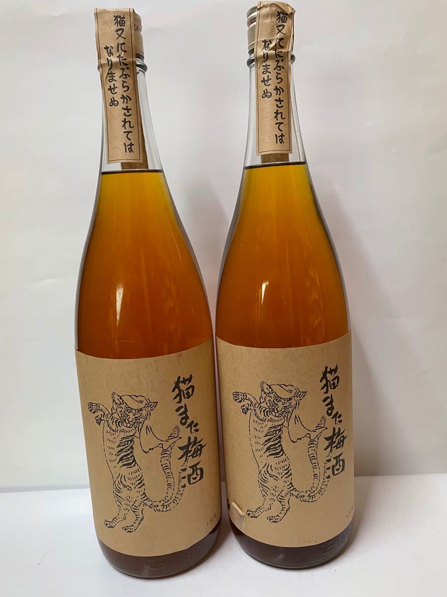 Paypayフリマ 猫また梅酒 1800ml 2本入り 澱あり 最後の1セットです Paypayフリマ 猫また梅酒 1800ml 2本入り 澱あり 最後の1セットです