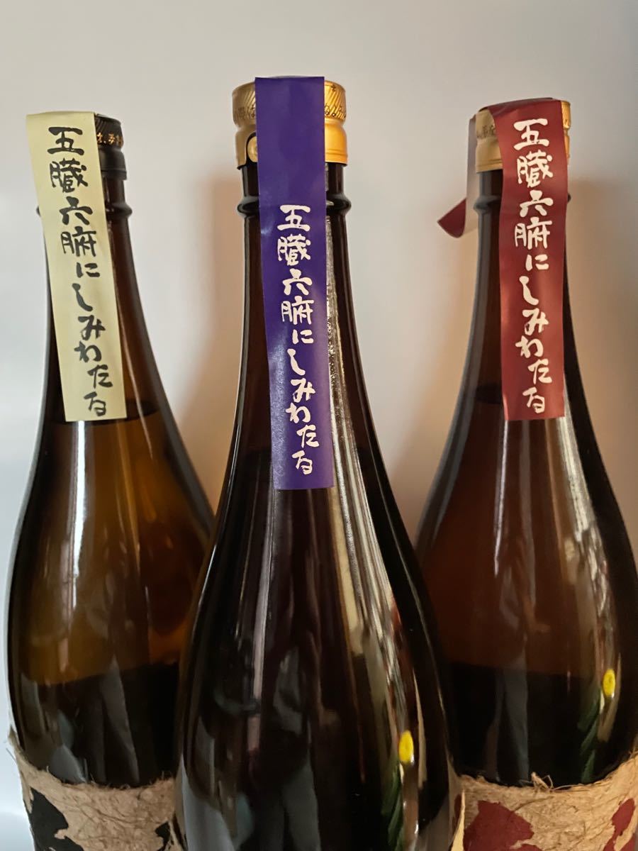 芋焼酎 紫もぐら赤もぐら黒もぐら 1800mlの3本セット 最後の1 芋焼酎 紫もぐら赤もぐら黒もぐら 1800mlの3本セット 最後の1