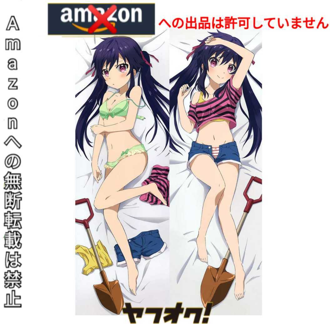 正規品】C89 未開封新品 がっこうぐらし! 恵飛須沢胡桃 胡桃 正規品】C89 未開封新品 がっこうぐらし! 恵飛須沢胡桃 胡桃