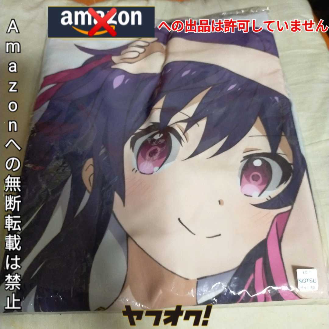 正規品】C89 未開封新品 がっこうぐらし! 恵飛須沢胡桃 胡桃 正規品】C89 未開封新品 がっこうぐらし! 恵飛須沢胡桃 胡桃