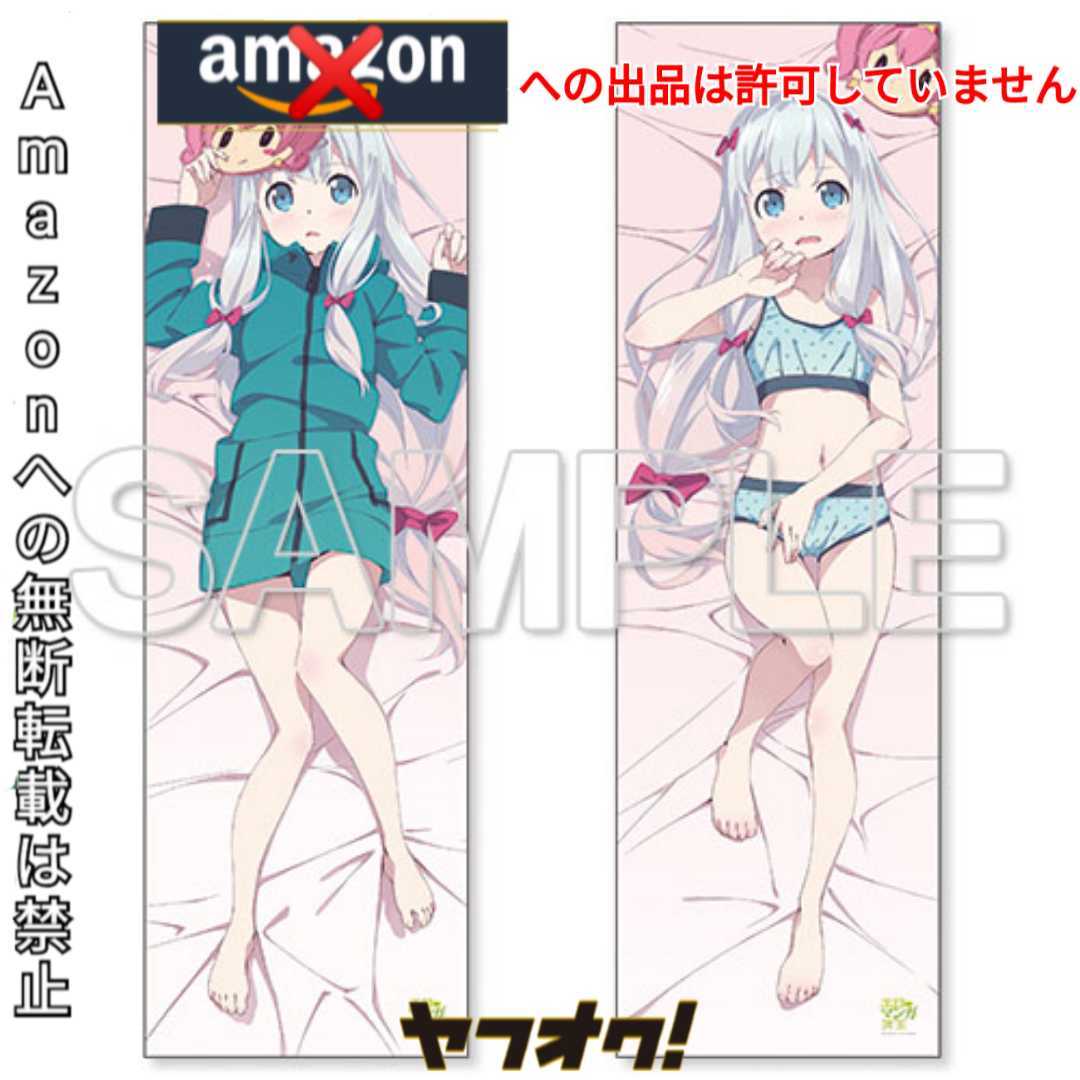 ロ エロ