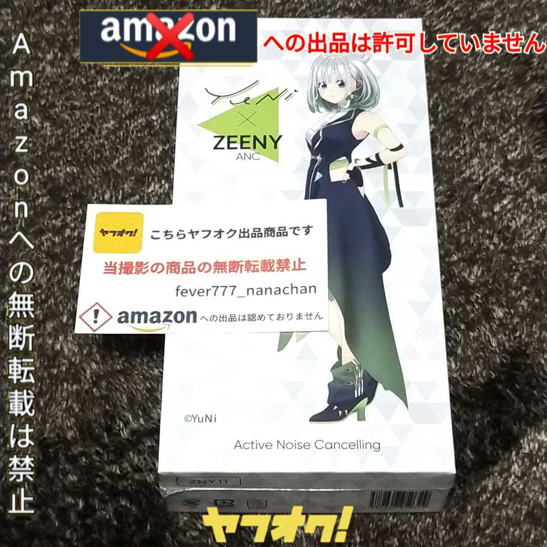 【完全受注生産】Zeeny ANC × YuNi コラボ Bluetooth ワイヤレスイヤホン ボイス バーチャルYouTuber VTuber ユニ Amazonへの無断転載禁止