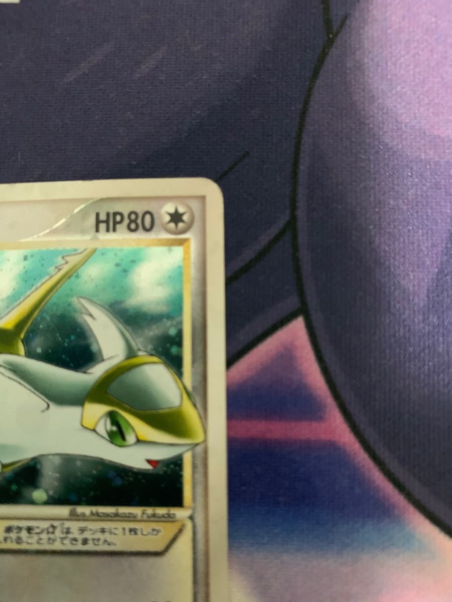 ラティアス スター ポケモンカード 蒼空の激突 色違い 5