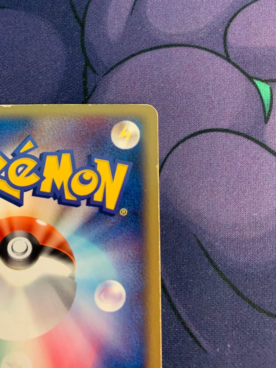 ラティアス スター ポケモンカード 蒼空の激突 色違い 9