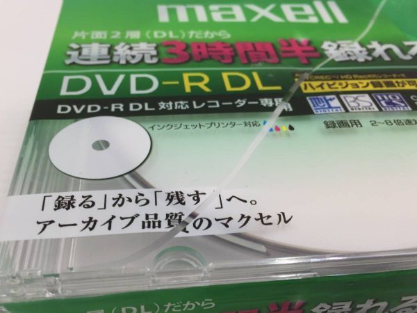 ◇マクセル 8倍速対応 DVD-R DL 8.5GB インクジェットプリンタ対応 DRD215WPB.5S 未使用品◇_画像3