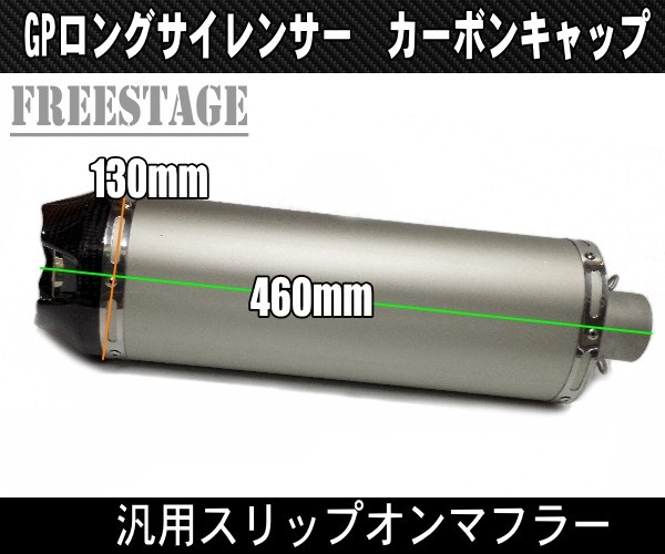 汎用50.8mmラウンドマフラー ロングサイレンサー/ YZF R-1 R-6 F5 ZX-10R ZX-9R R1 R6 スリップオンマフラー/カーボンフェイクチタン_画像2