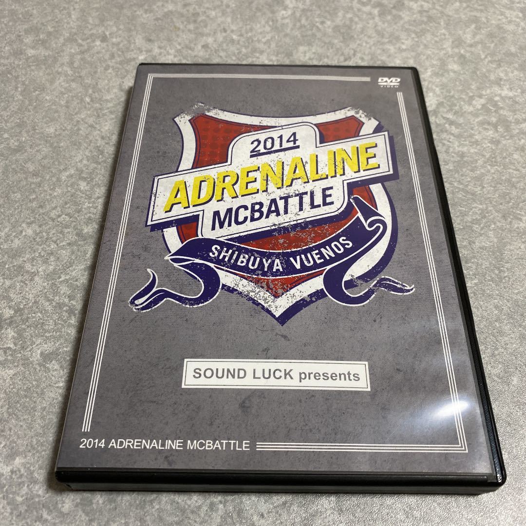 【MCバトル】ADRENALINE MCBATTLE 2014【DVD】【送料無料】