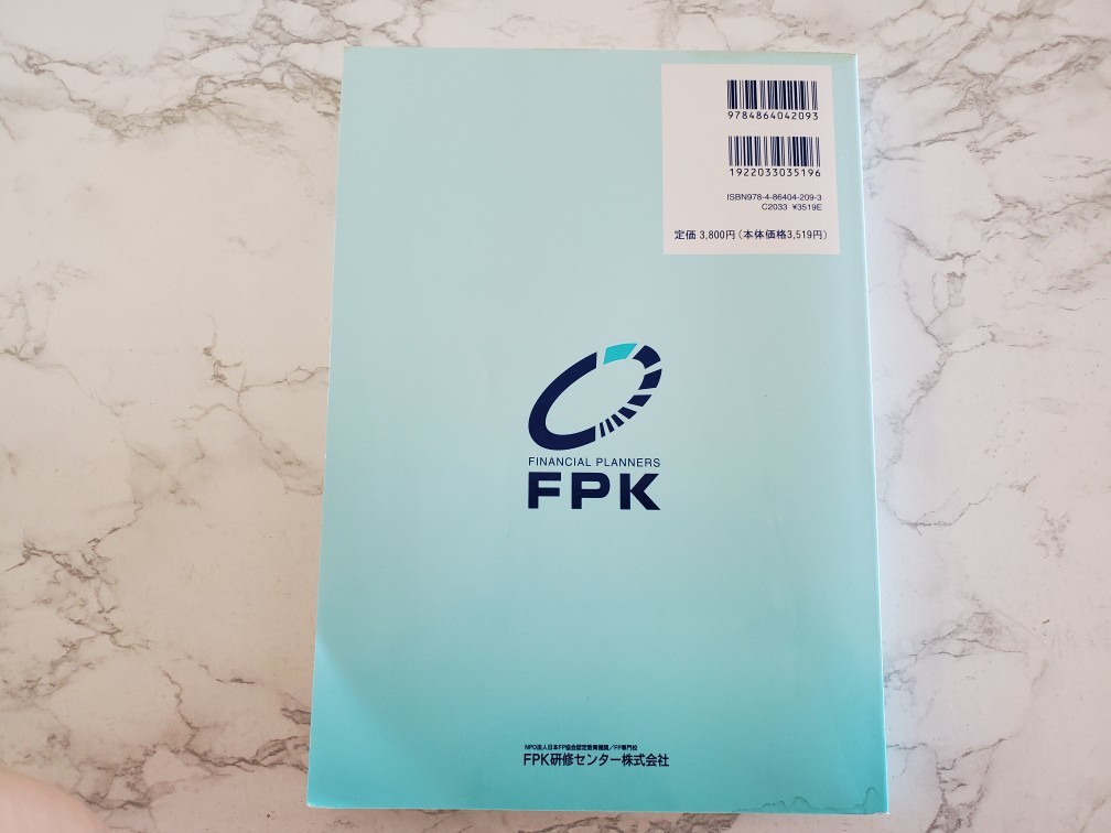 ** free shipping **. price cut **CFP examination measures . selection past workbook tuck sp running 2018~2019 year FPK.. center 