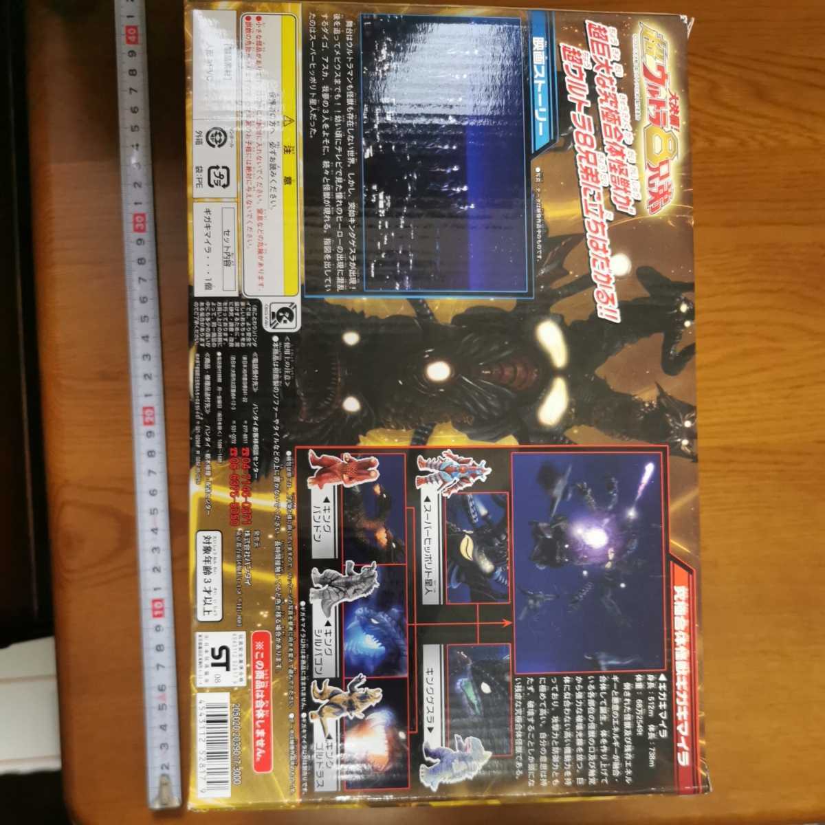  театр версия Ultraman Tiga Dyna Gaya Ultra 8 родственная Ultra монстр серии Giga химера с коробкой sofvi фигурка 