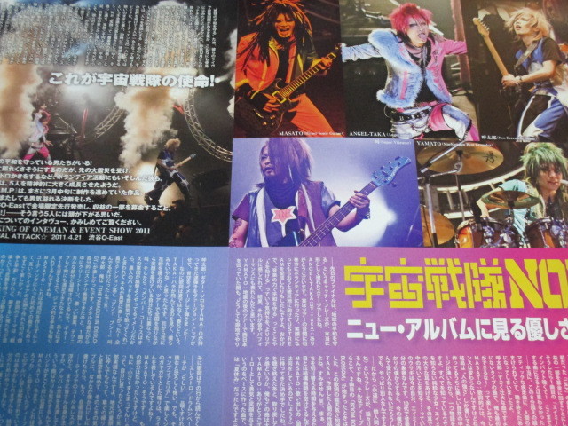 宇宙戦隊NOIZ UCHUSENTAI NOIZ CD DVD セット② - nasdenas.com