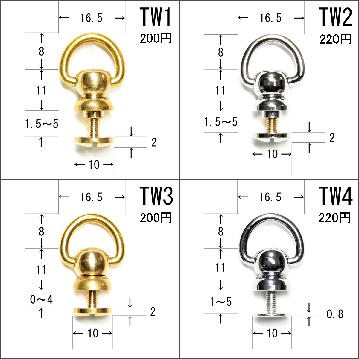 TW2s　5mm穴薄革用　頭回転式トチカン　財布レザークラフト金具　真鍮　鍍金