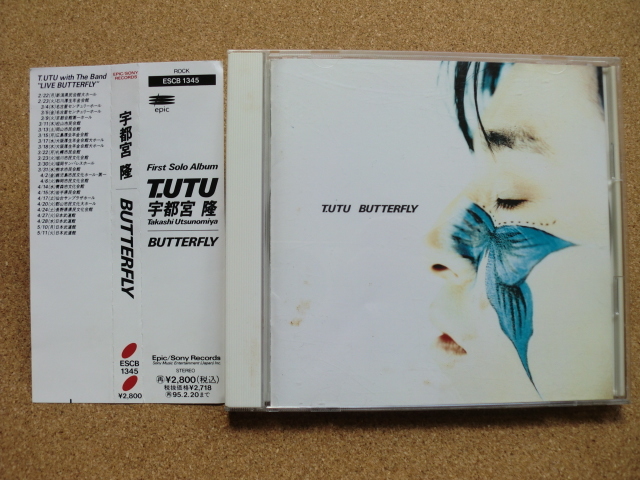 ＊宇都宮隆／BUTTERFLY（ESCB1345）（日本盤）_画像1