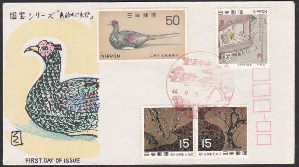 ＦＤＣ　１９６９年　国宝シリーズ　第１次　７集３貼　松屋　Ａ_画像1