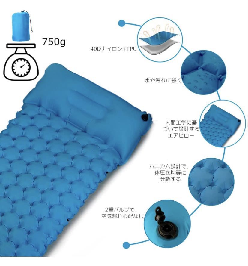エアーマット インフレーターマット 寝袋マット アウトドア キャンプマット 簡単ンフレー 二層バルブ インフレー枕付き