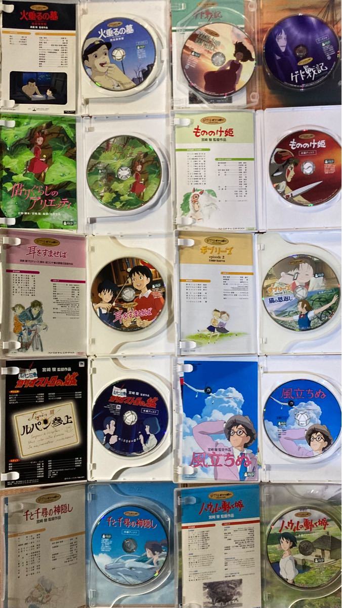 ジブリ DVD本編ディスク20枚 新品8枚含む|Yahoo!フリマ(旧 ジブリ DVD本編ディスク20枚 新品8枚含む|Yahoo!フリマ(旧