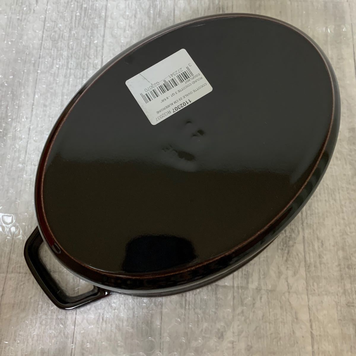 ストウブ staub ココットオーバル 23cm ナス エッグプラント ストウブ staub ココットオーバル 23cm ナス エッグプラント