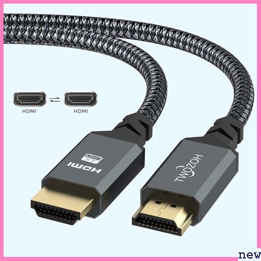 新品★bknvs HDMI/ケーブル/3M/Twozoh/HDMI/2. PS プロジェクター、HDTV/Xboxなど適用 234