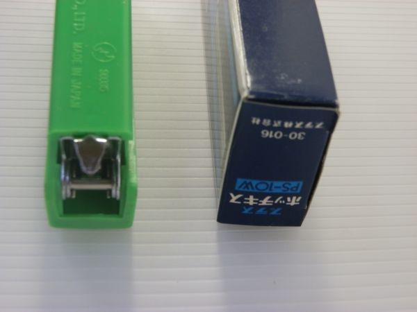 B/グリーン【新品未使用/ヴィンテージ文房具・昭和レトロ・廃盤・70’S】PLUS STAPLER PS-10W　ホッチキス　ステープラー_画像7