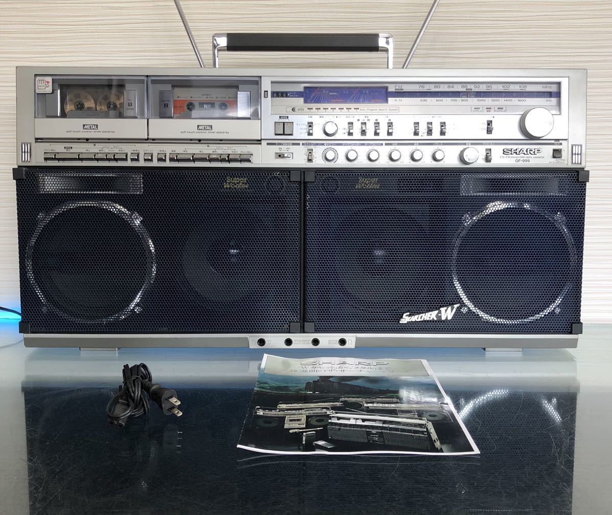 しました ヤフオク! SHARP シャープ ラジカ... - 内蔵Bluetoothに変更