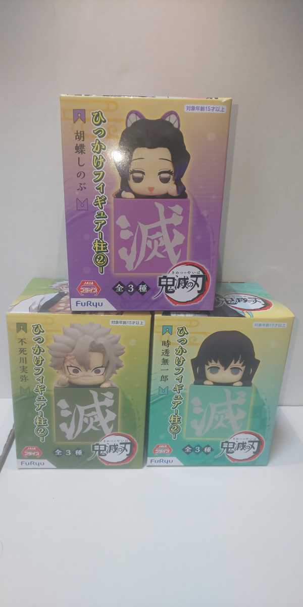 ヤフオク 鬼滅の刃 ひっかけフィギュア 柱 胡蝶しのぶ 不 ヤフオク 鬼滅の刃 ひっかけフィギュア 柱 胡蝶しのぶ 不