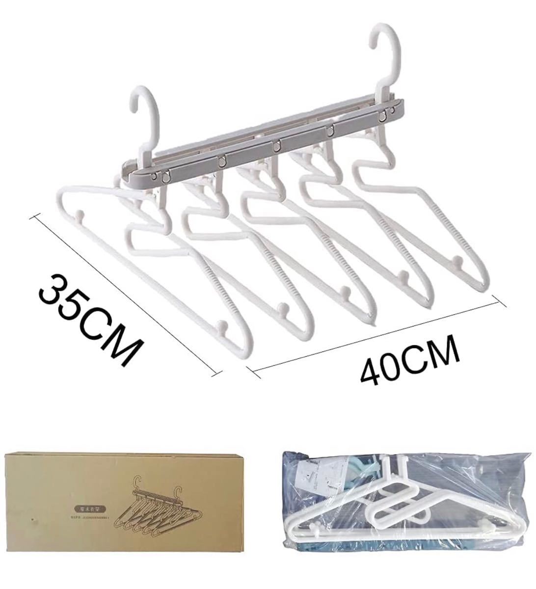 ハンガー 収納専用(縦横両用)5層着脱式 滑り止め 皺防止 超強い荷重  2点セット