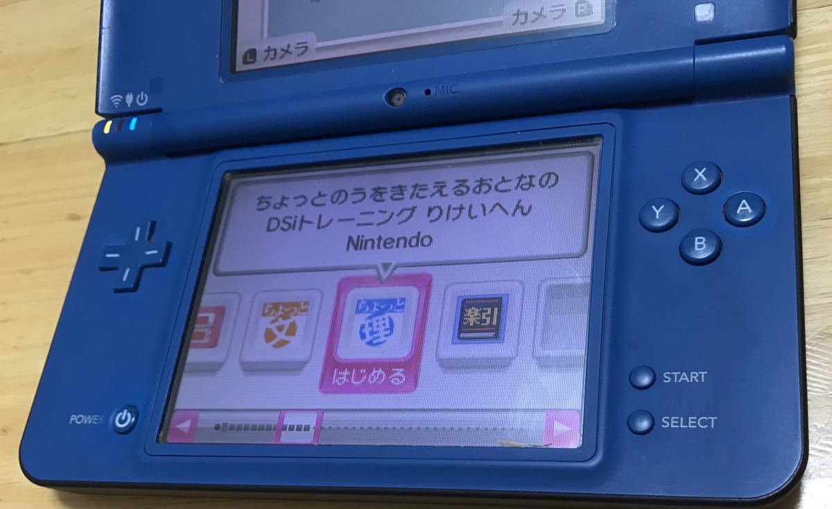 【動作確認済】　ニンテンドーDSi LL ブルー 任天堂 充電器