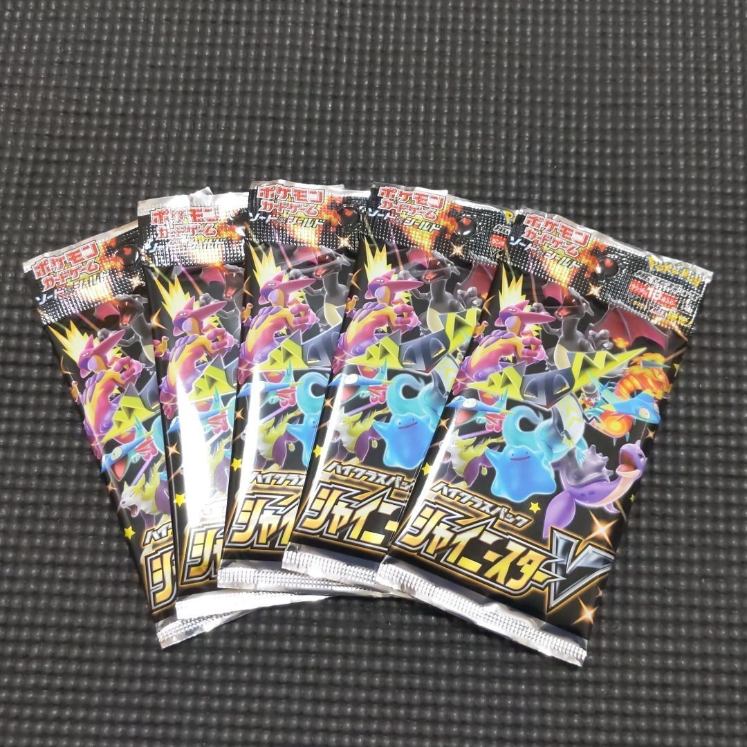 ポケモンカードゲーム ハイクラスパック シャイニースターV ポケモンカードゲーム ハイクラスパック シャイニースターV