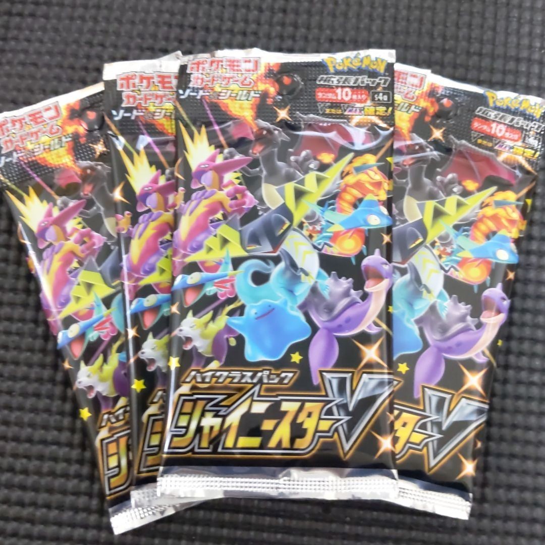 ポケモンカードゲーム ハイクラスパック シャイニースターV ポケモンカードゲーム ハイクラスパック シャイニースターV