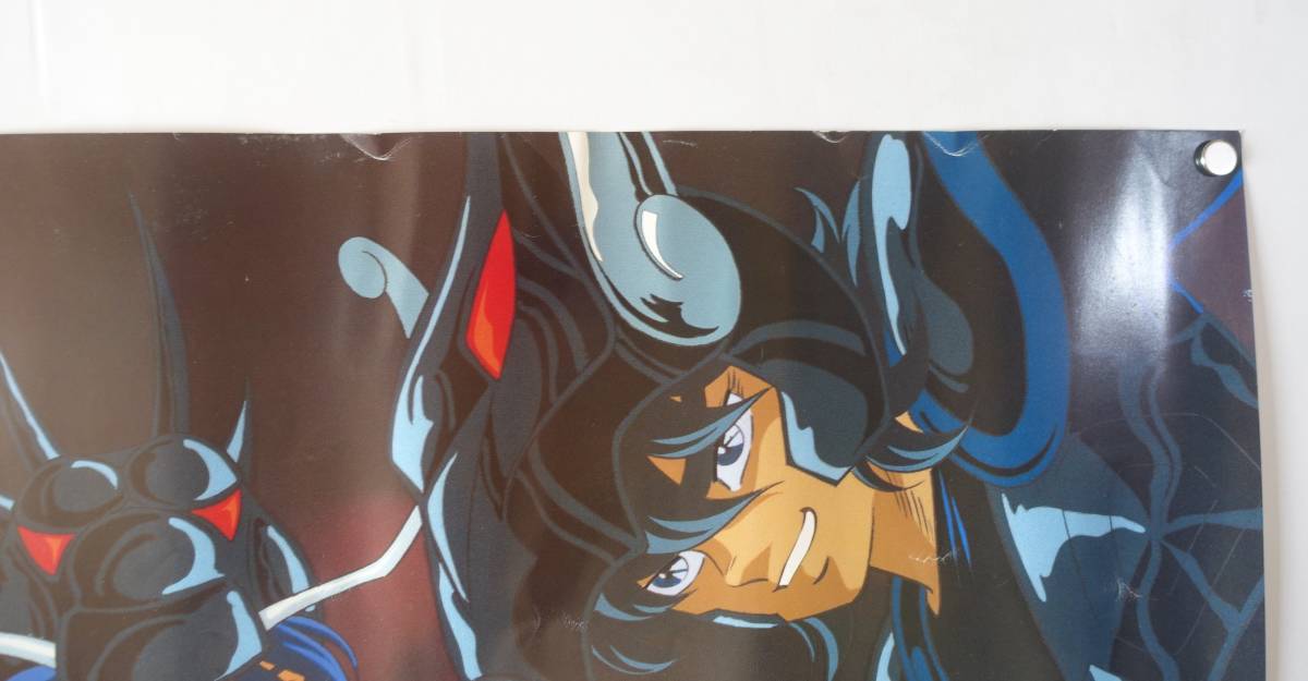 聖闘士星矢 暗黒聖闘士 ポスター』当時物 ブラックセイント 暗黒 聖闘士星矢 暗黒聖闘士 ポスター』当時物 ブラックセイント 暗黒