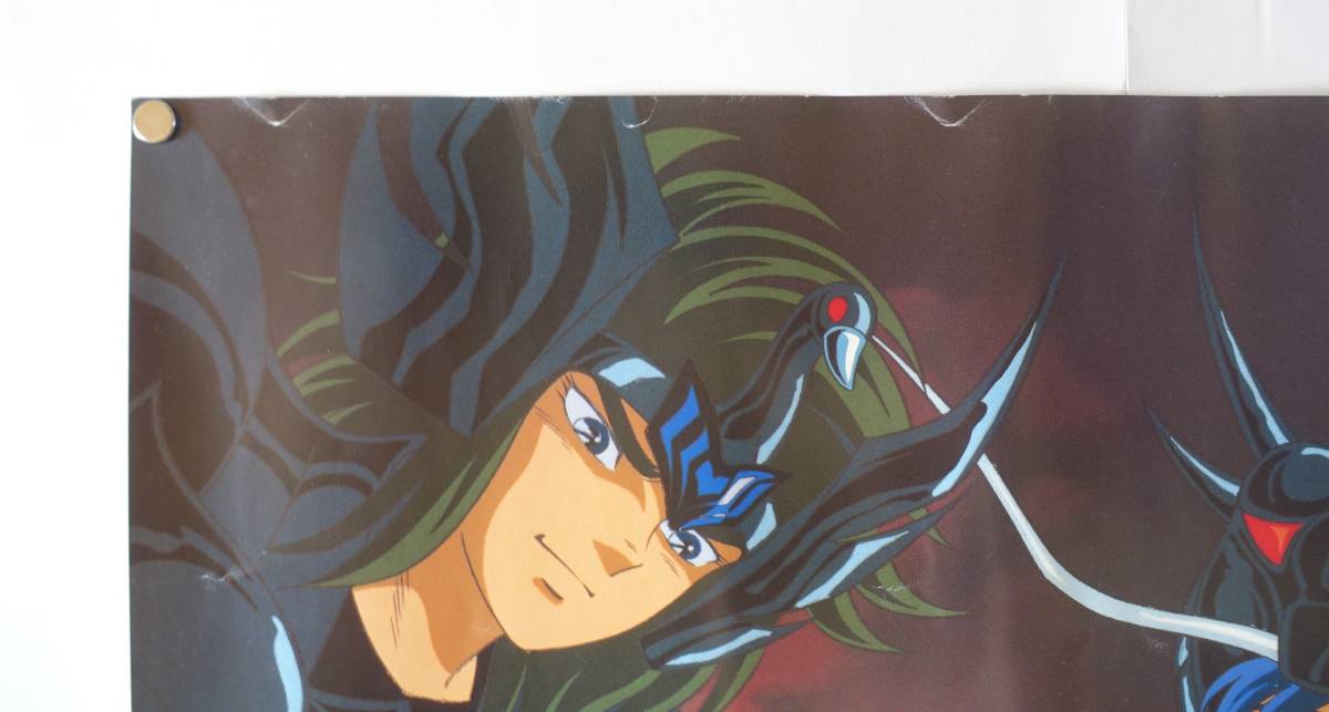 聖闘士星矢 暗黒聖闘士 ポスター』当時物 ブラックセイント 暗黒 聖闘士星矢 暗黒聖闘士 ポスター』当時物 ブラックセイント 暗黒
