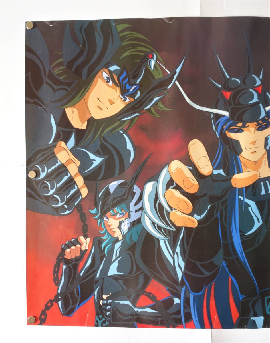 [ Saint Seiya darkness ... poster ] that time thing black se in to darkness four Tenno car rice field regular beautiful . tree .... beautiful .