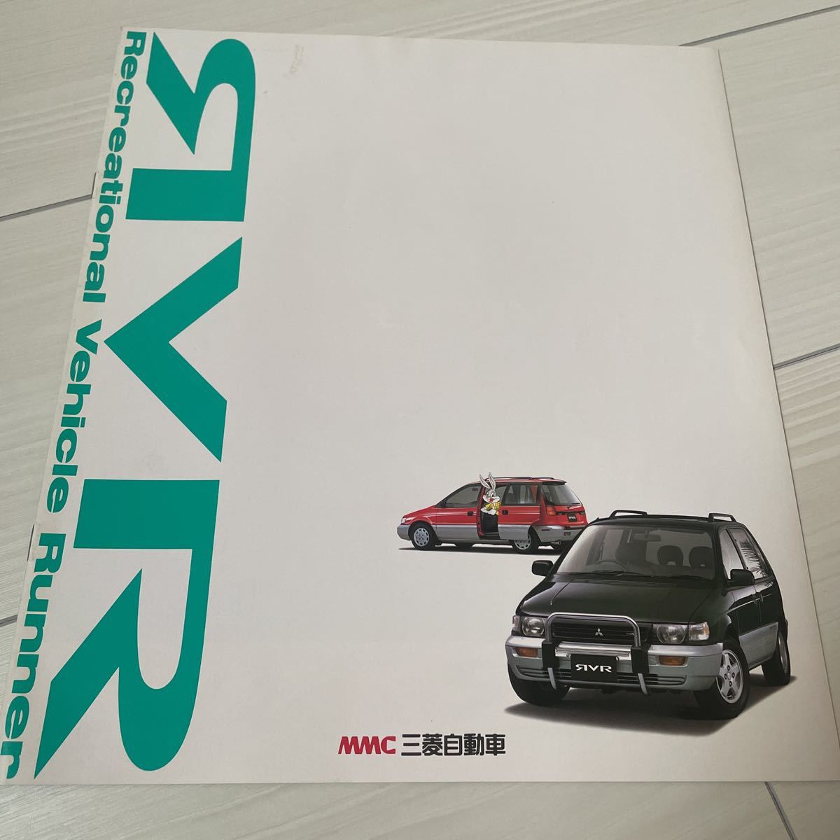 三菱RVR カタログ　1991年_画像1