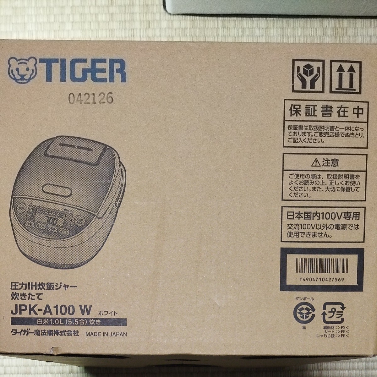 新品　TIGER IH炊飯ジャー　JPK-100W