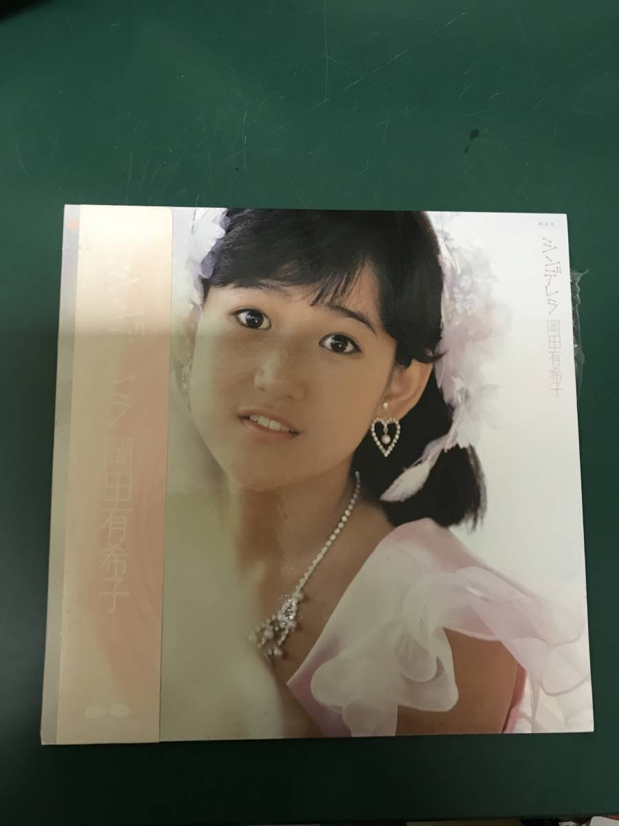 岡田由希子　LPレコード　帯付き　あの頃　Ｊ３２_画像1