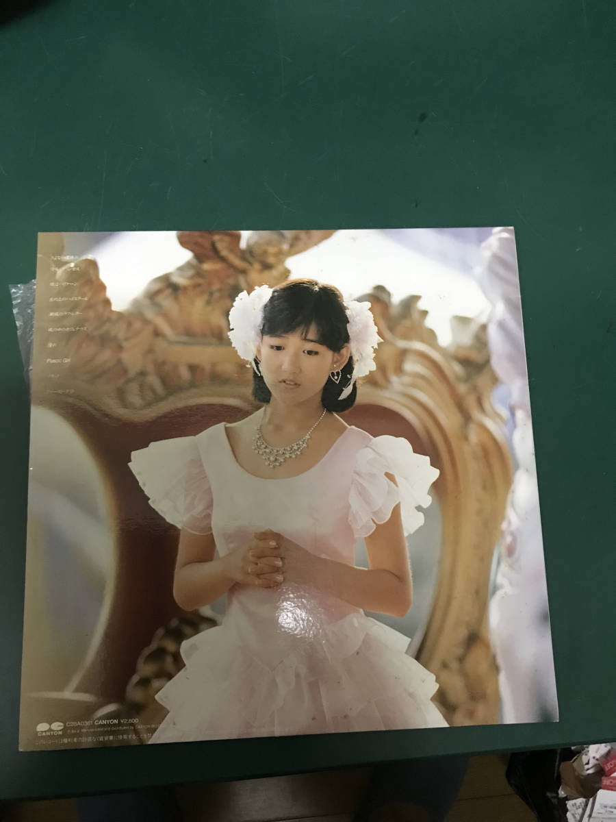 岡田由希子　LPレコード　帯付き　あの頃　Ｊ３２_画像2