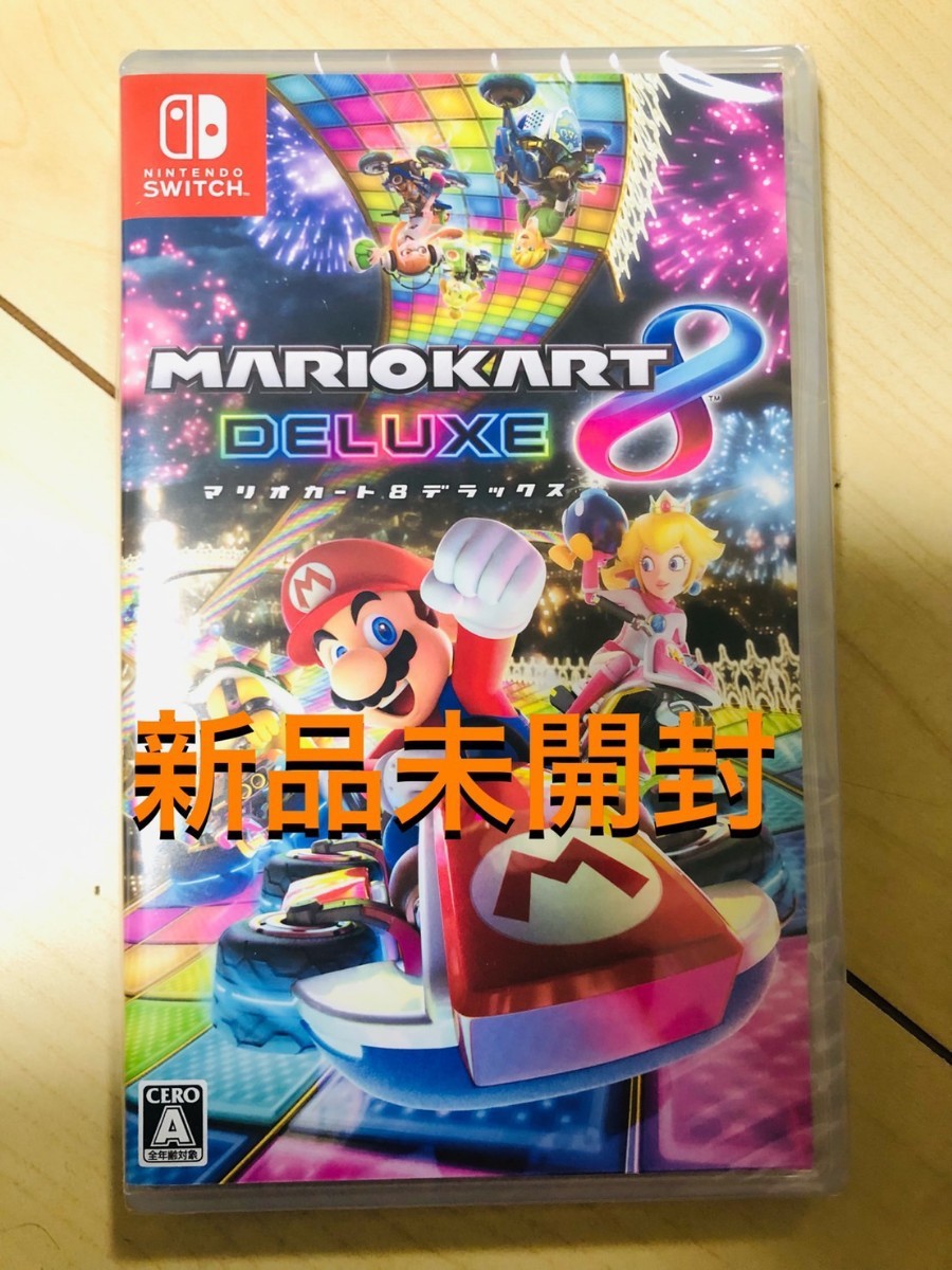 新品未開封  マリオカート8デラックス Nintendo Switch