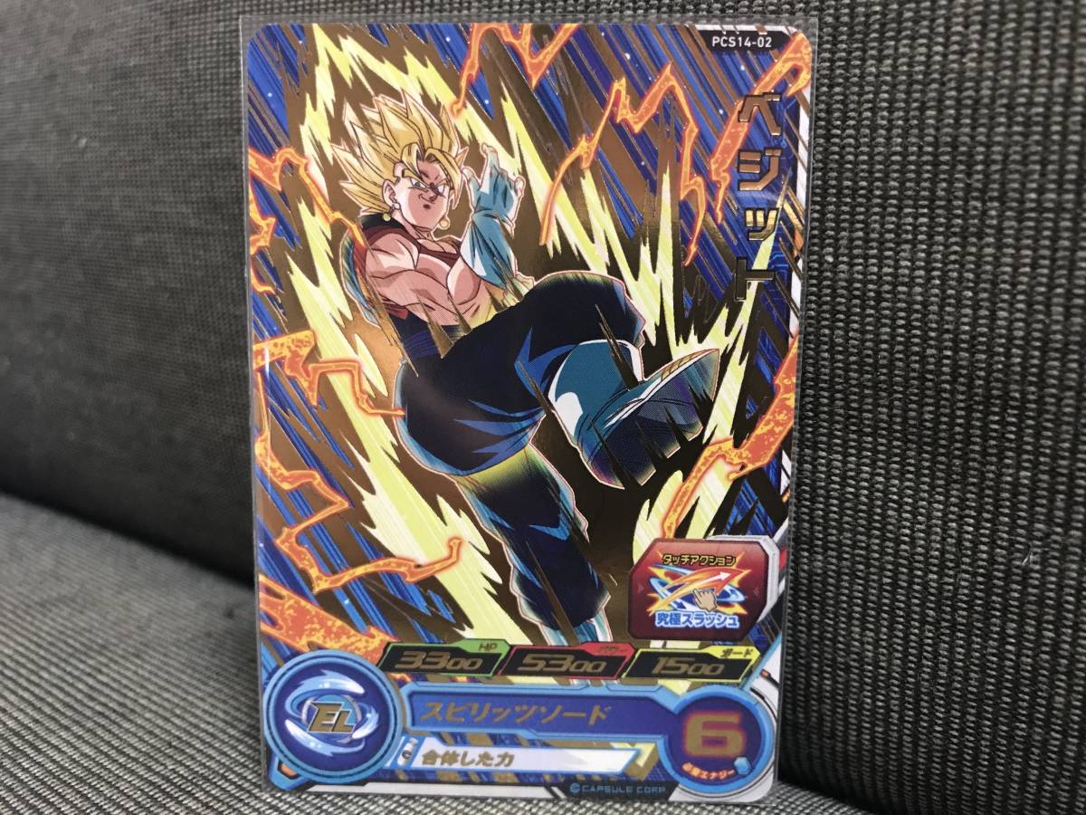 Yahoo!オークション - スーパードラゴンボールヒーローズ SDBH P Yahoo!オークション - スーパードラゴンボールヒーローズ SDBH P