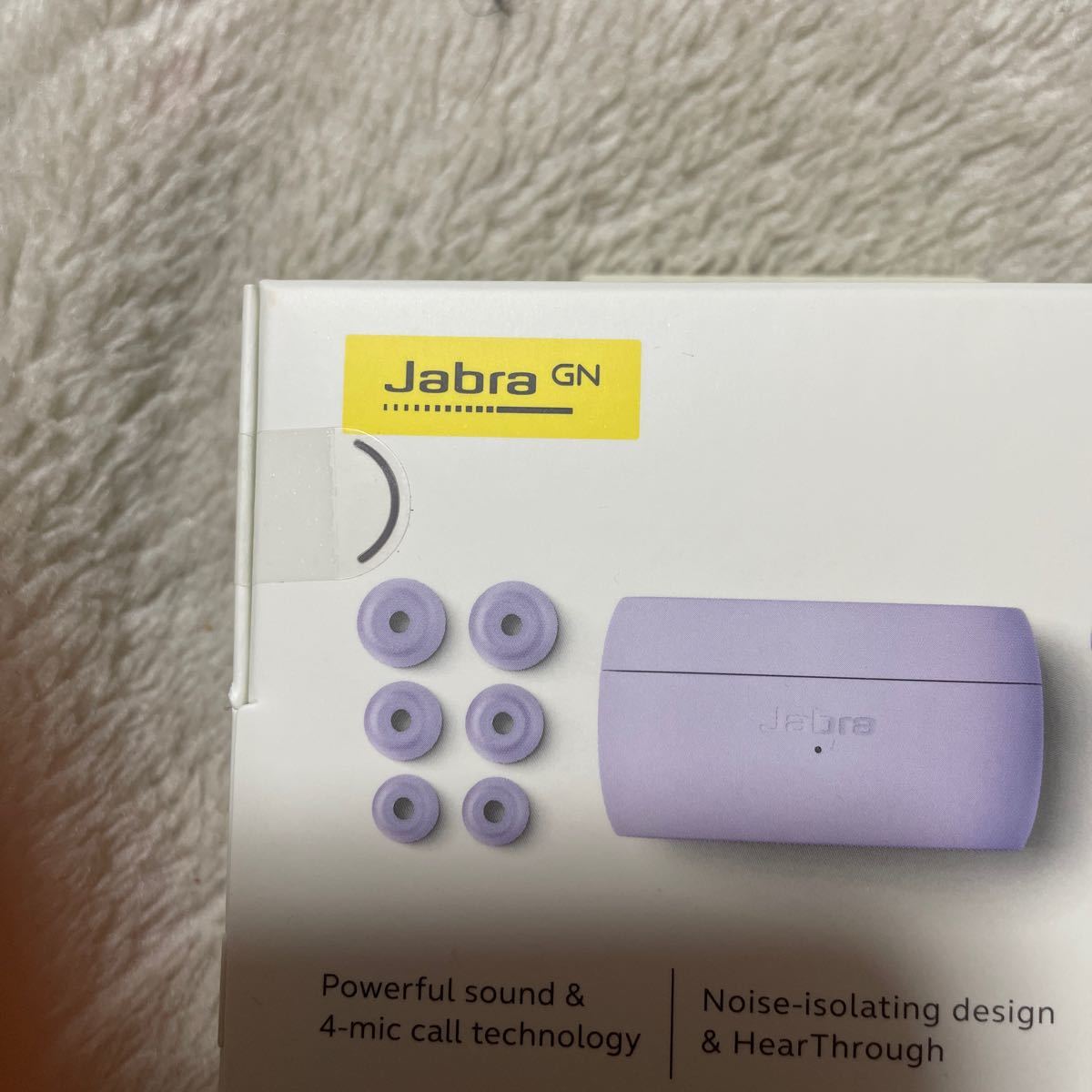 送料無料HOT Jabra Elite 3 ライトベージュ Apt-X IP55 Bluetooth 5.2