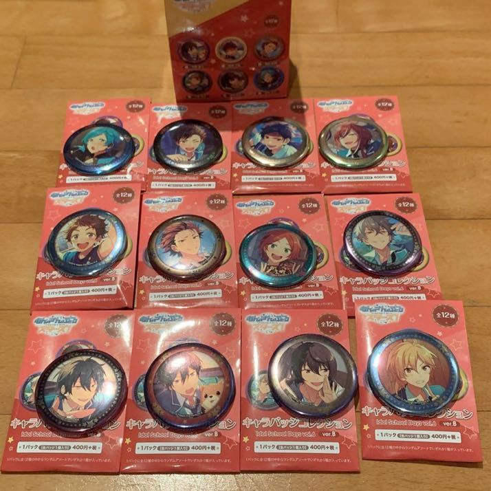 Paypayフリマ あんさんぶるスターズ キャラバッジコレクション Idol Special Days Vol 6 Ver B 全12種 バッジ 缶バッジ あんさんぶるスターズ Paypayフリマ あんさんぶるスターズ キャラバッジコレクション Idol Special Days Vol 6 Ver B 全12種 バッジ 缶バッジ あんさんぶるスターズ