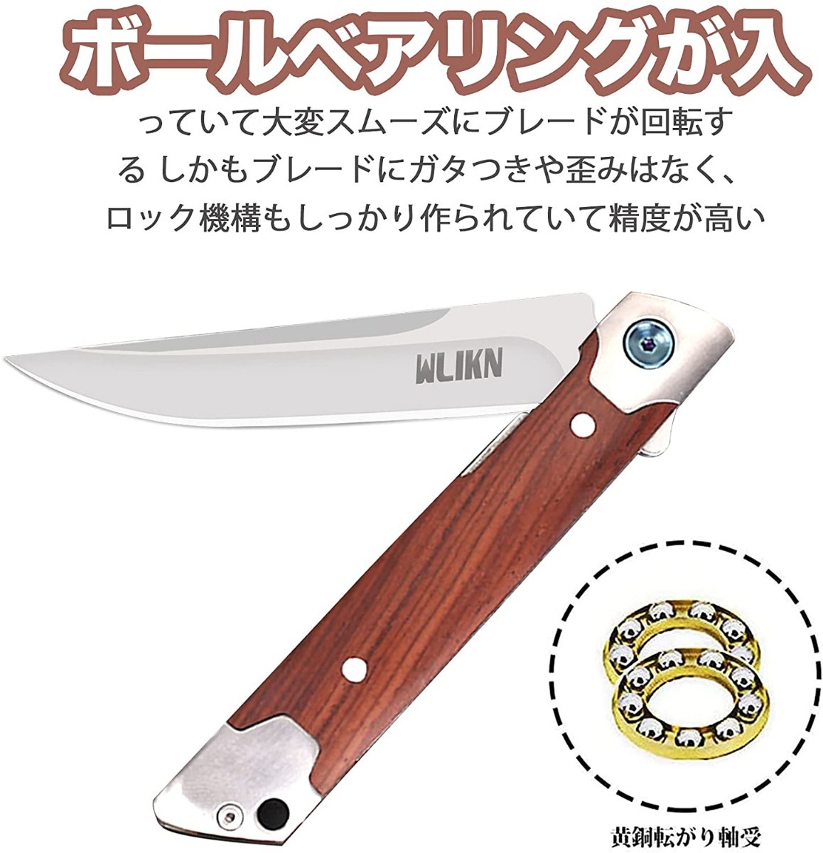 ☆新品☆ フォールディングナイフ 折りたたみナイフ 黄銅転がり軸受 サバイバルナイフ アウトドア ナイフ