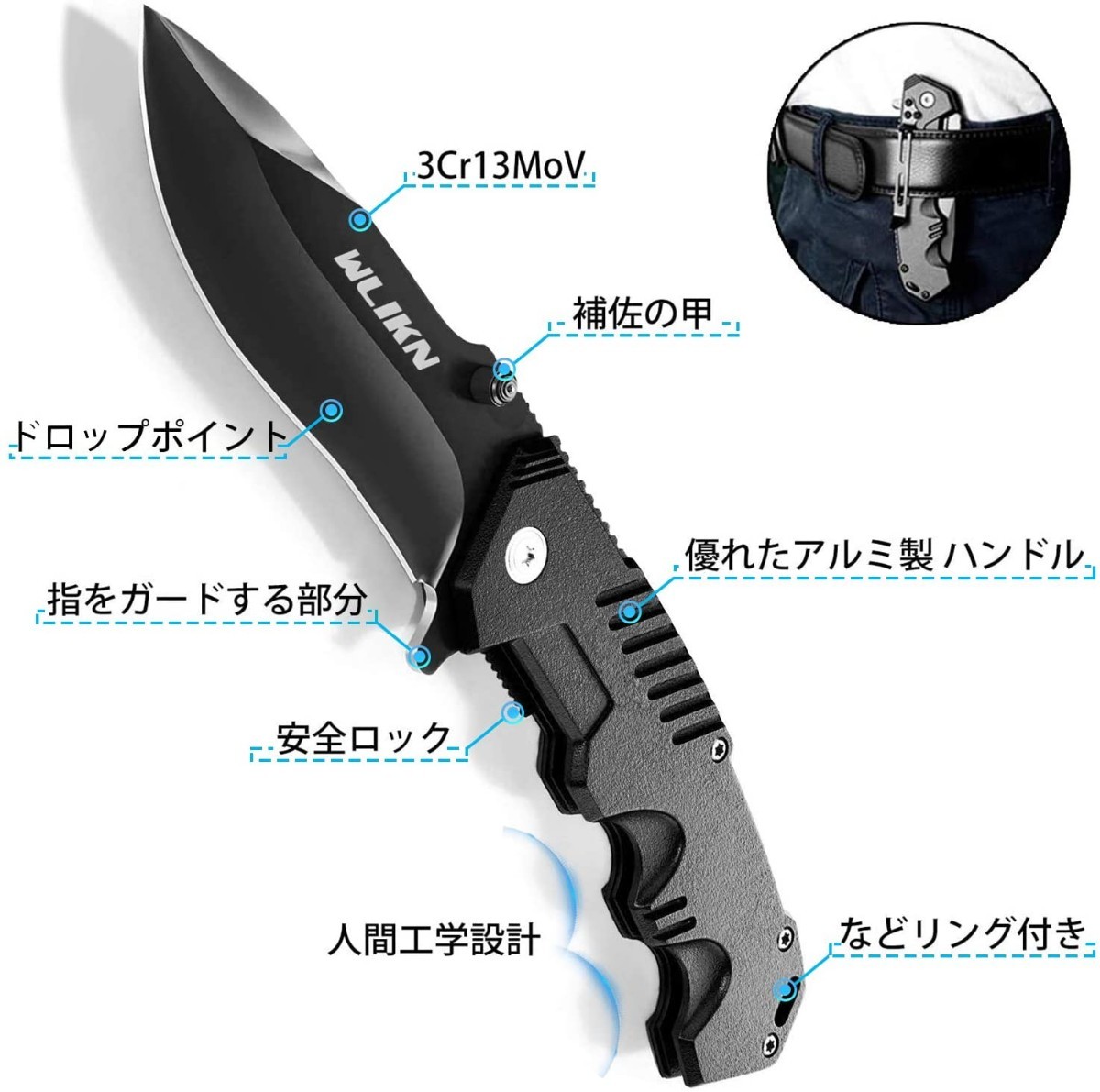 ★新品★アウトドア ナイフ フォールディングナイフ Wlikn 折りたたみナイフ 直刃