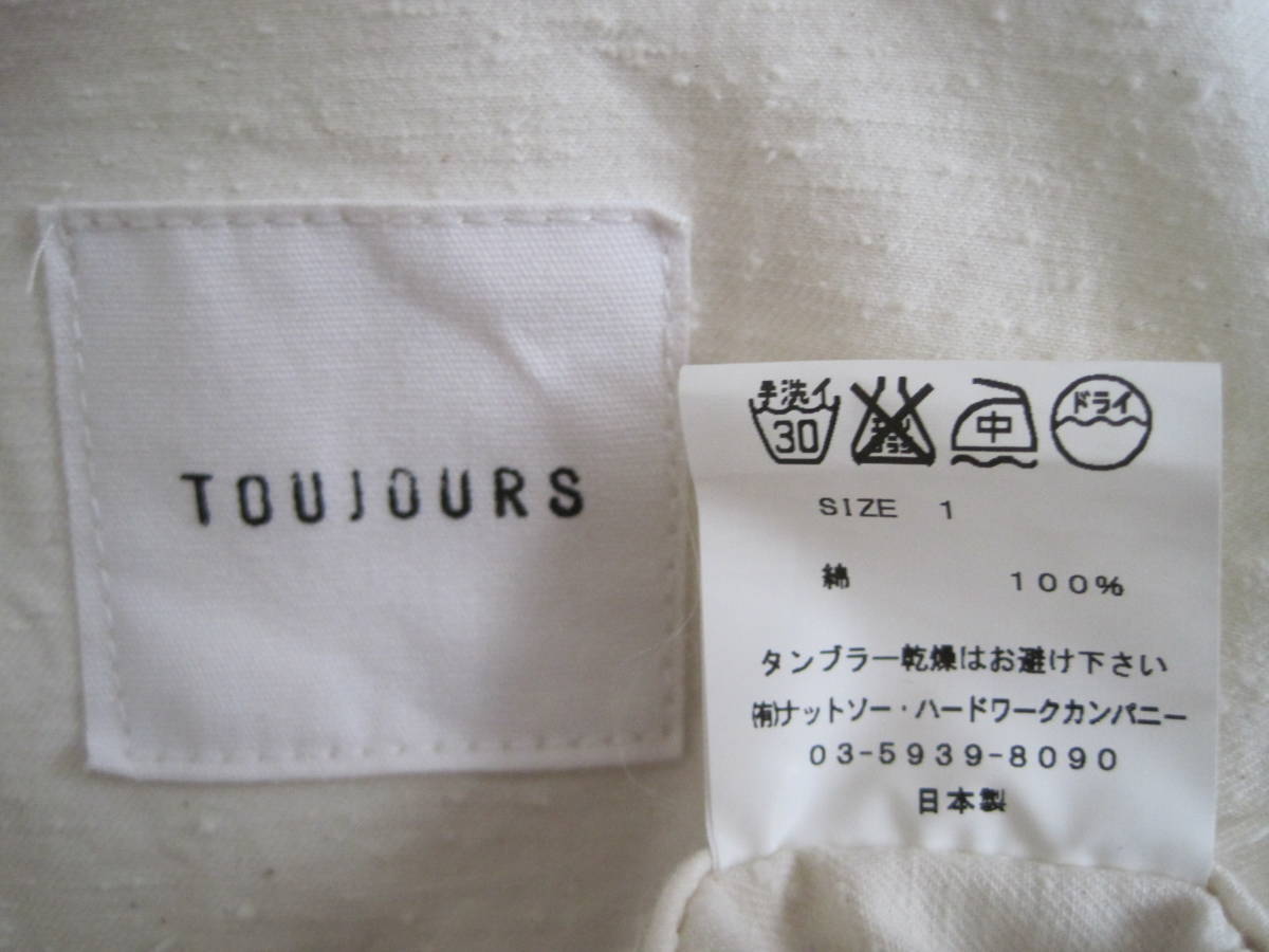 TOUJOURStuju- cotton coat 1 ivory 