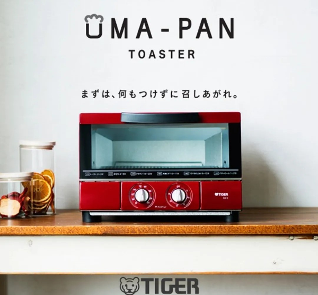 うまパントースター KAE-G13N タイガー魔法瓶 トースター レッド