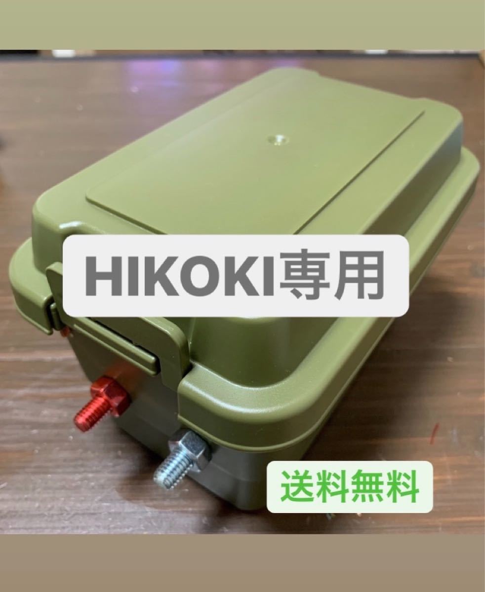 Paypayフリマ 電動リール Hitachi シマノ ダイワ バッテリー マキタ ジギング メタルジグ 探検丸 伝衛門丸 Paypayフリマ 電動リール Hitachi シマノ ダイワ バッテリー マキタ ジギング メタルジグ 探検丸 伝衛門丸