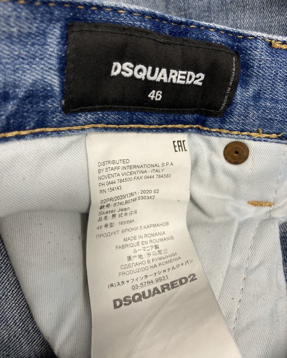 新品 定価8.4万円 DSQUARED2 SKATER ICON デニムパンツ | www