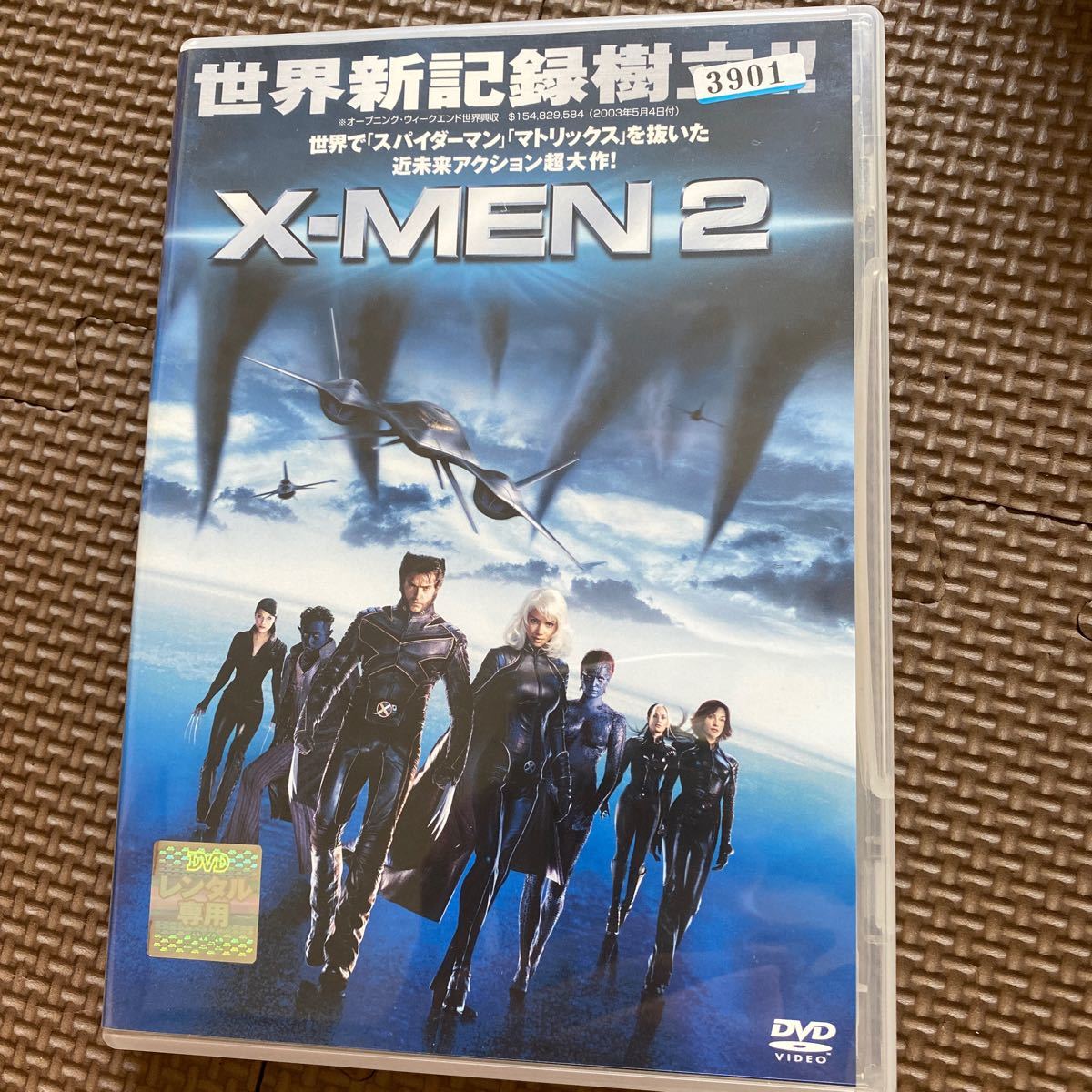  X-MEN 2 ！　2枚セット！レンタル落ち！