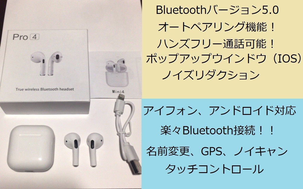 AirPods エアポッズ型 イヤホン iPhone　android新品 ワイヤレスイヤホン 高音質 ブルートゥース