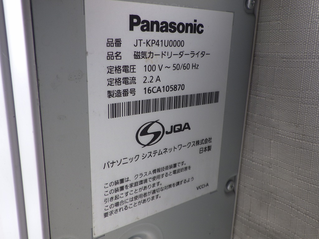 ○パナソニック JT-KP41U 磁気カードリーダーライター Panasonic ○パナソニック JT-KP41U 磁気カードリーダーライター Panasonic