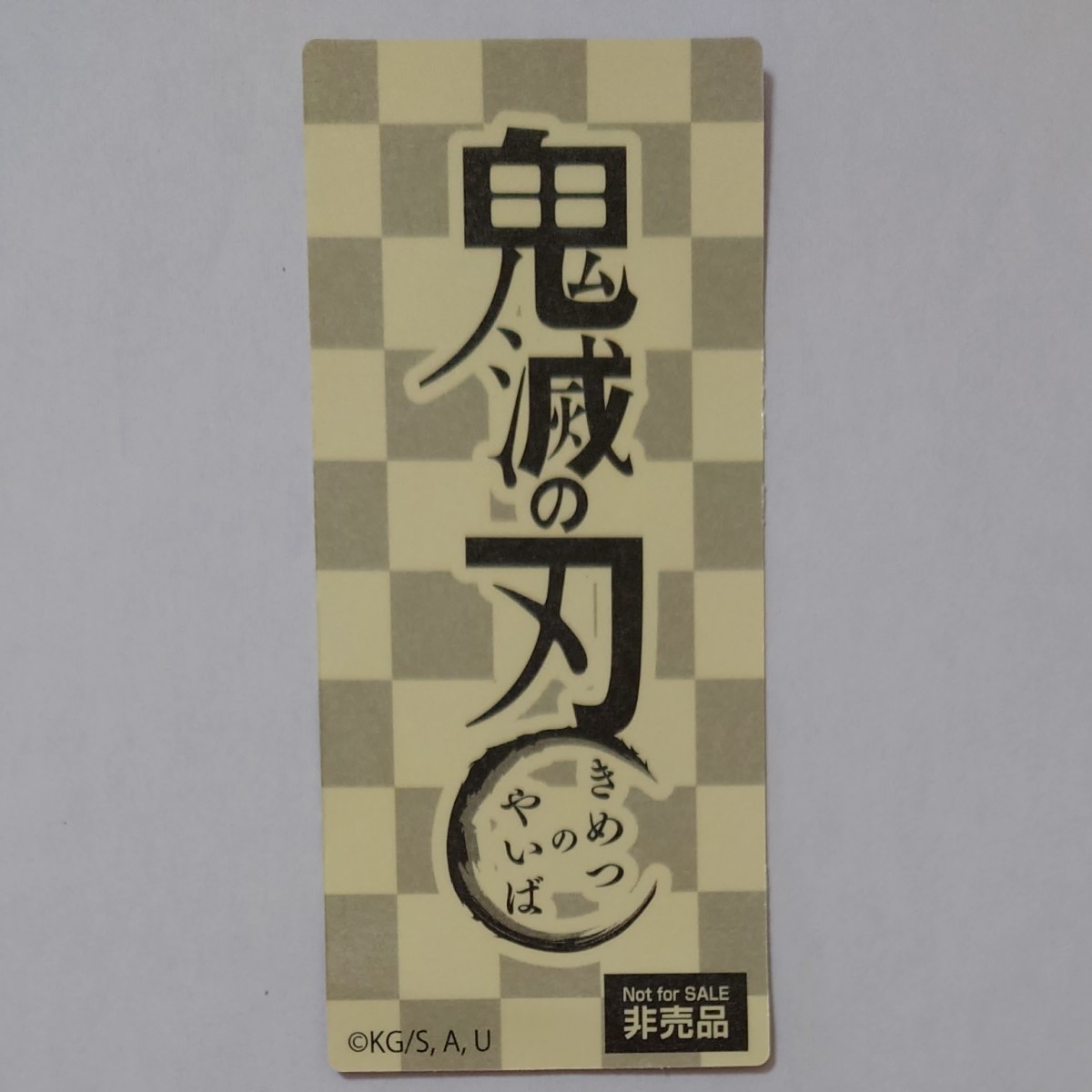 【鬼滅の刃】胡蝶しのぶステンドグラスカード＆ぴたでふぉめvol.4缶バッジ☆おまけ付☆