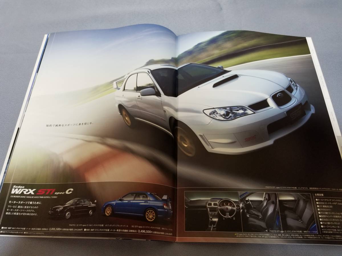 スバル　インプレッサ　WRX (2006年6月)　のカタログです。_画像4